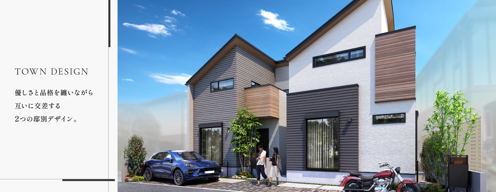 掲載のパースは図面を基に描き起こしたもので実際とは多少異なります。