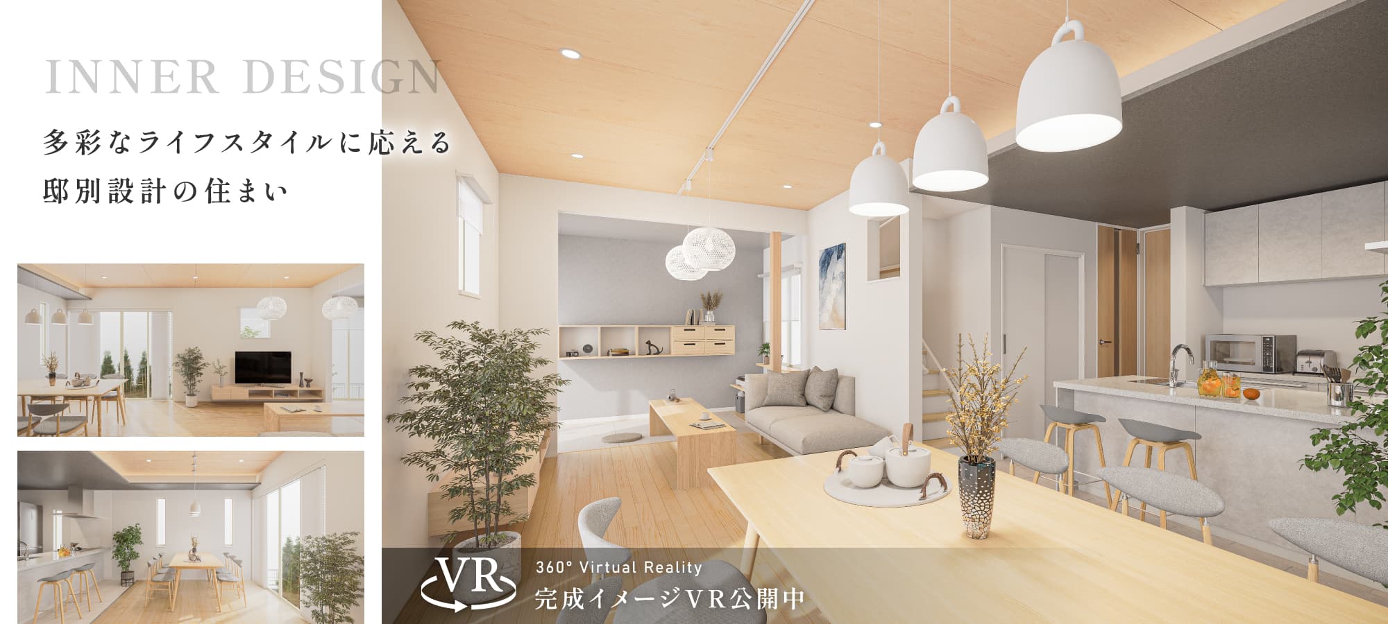 ※掲載の完成予想図は図面を基に描き起こしたもので、実際とは多少異なります。