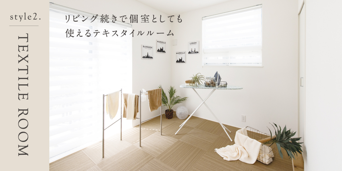 ※掲載の写真はイメージです。