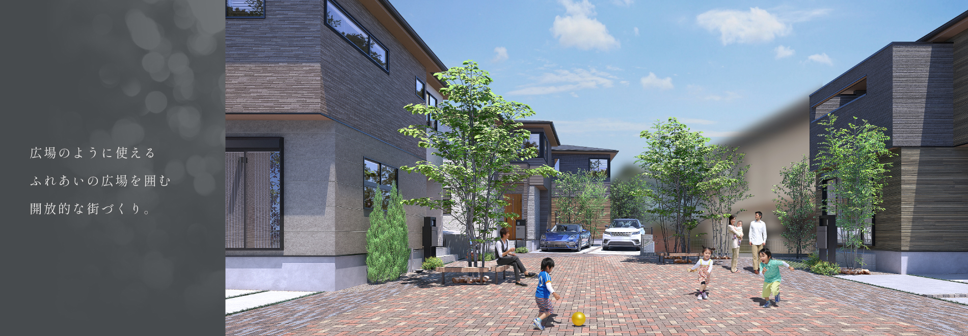 掲載のパースは図面を基に描き起こしたもので実際とは多少異なります。