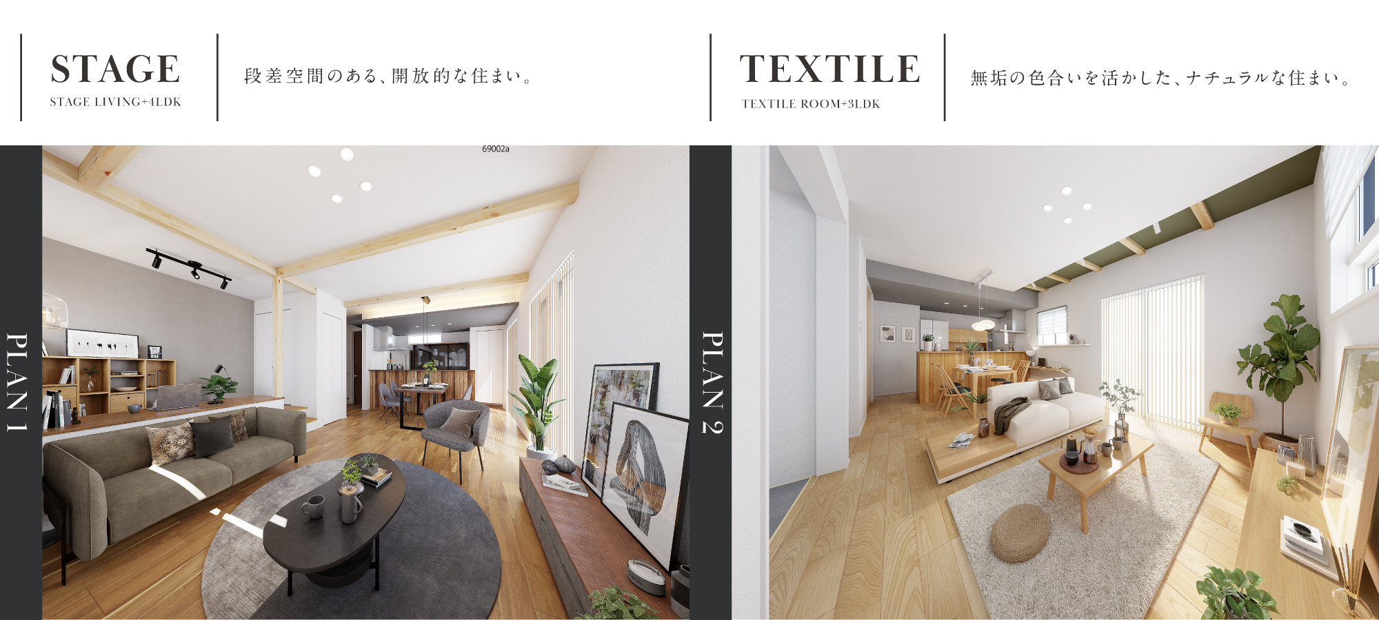 ※掲載のパースは図面を基に描き起こしたもので実際とは多少異なります。