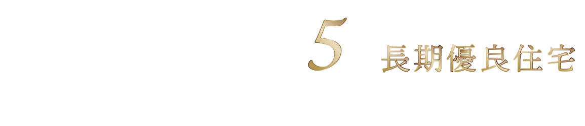 マチエ武蔵浦和 グランド・シグニア