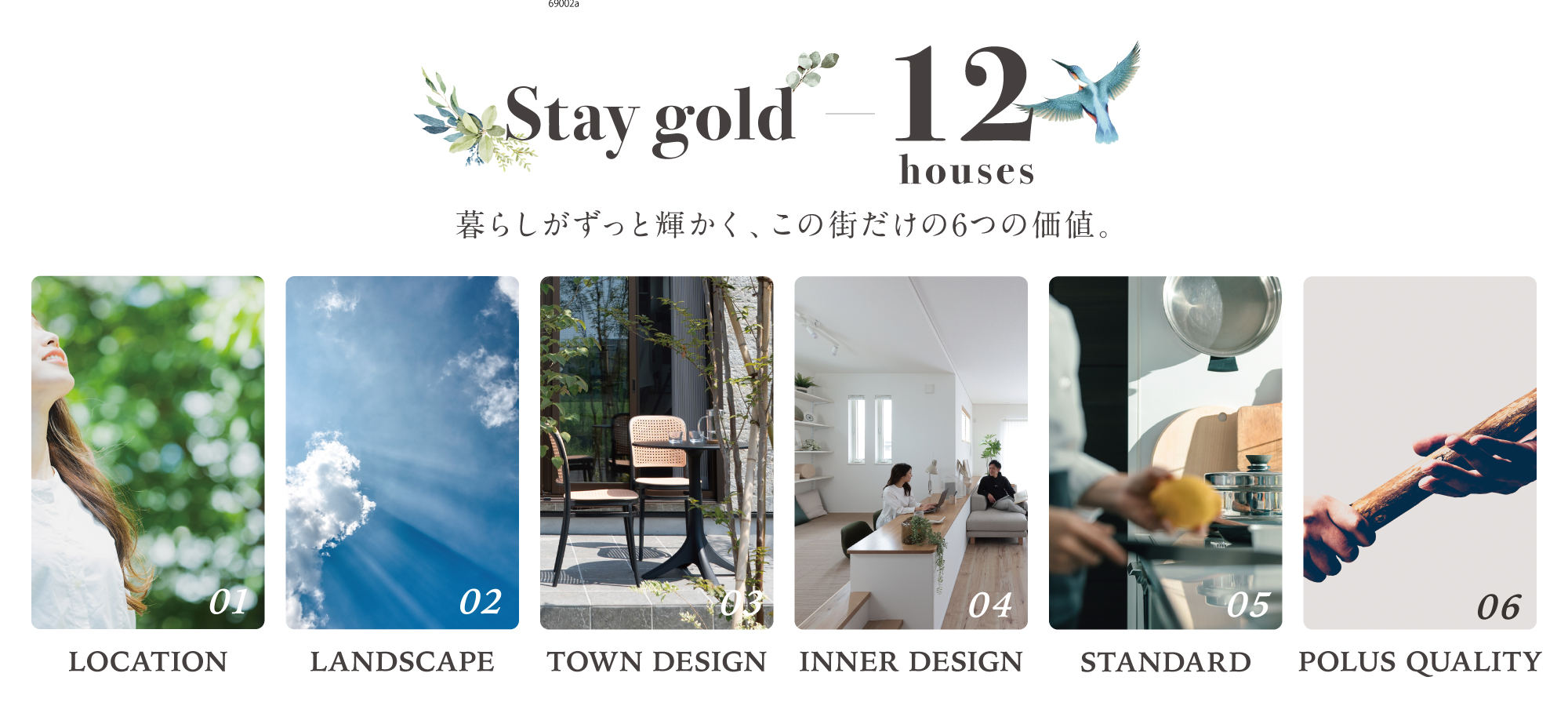 ※掲載の写真はイメージです。