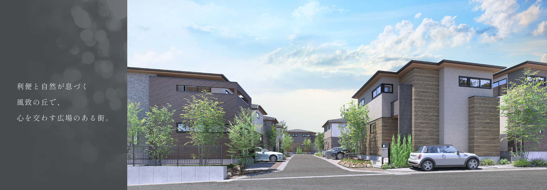 掲載のパースは図面を基に描き起こしたもので実際とは多少異なります。