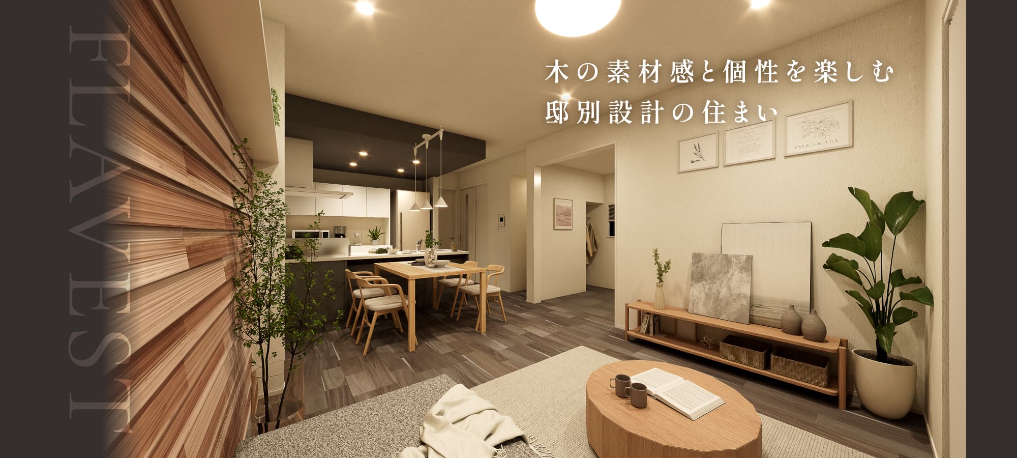 ※掲載の完成予想図は図面を基に描き起こしたもので、実際とは多少異なります。