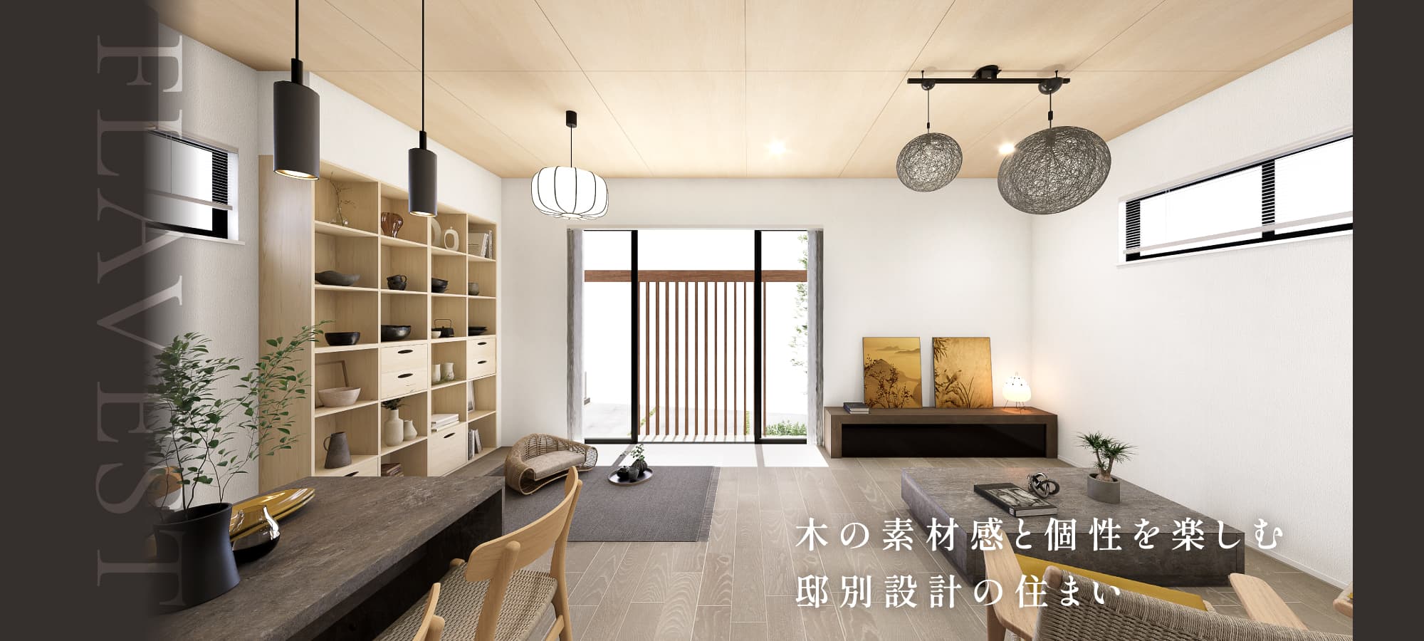 ※掲載の完成予想図は図面を基に描き起こしたもので、実際とは多少異なります。