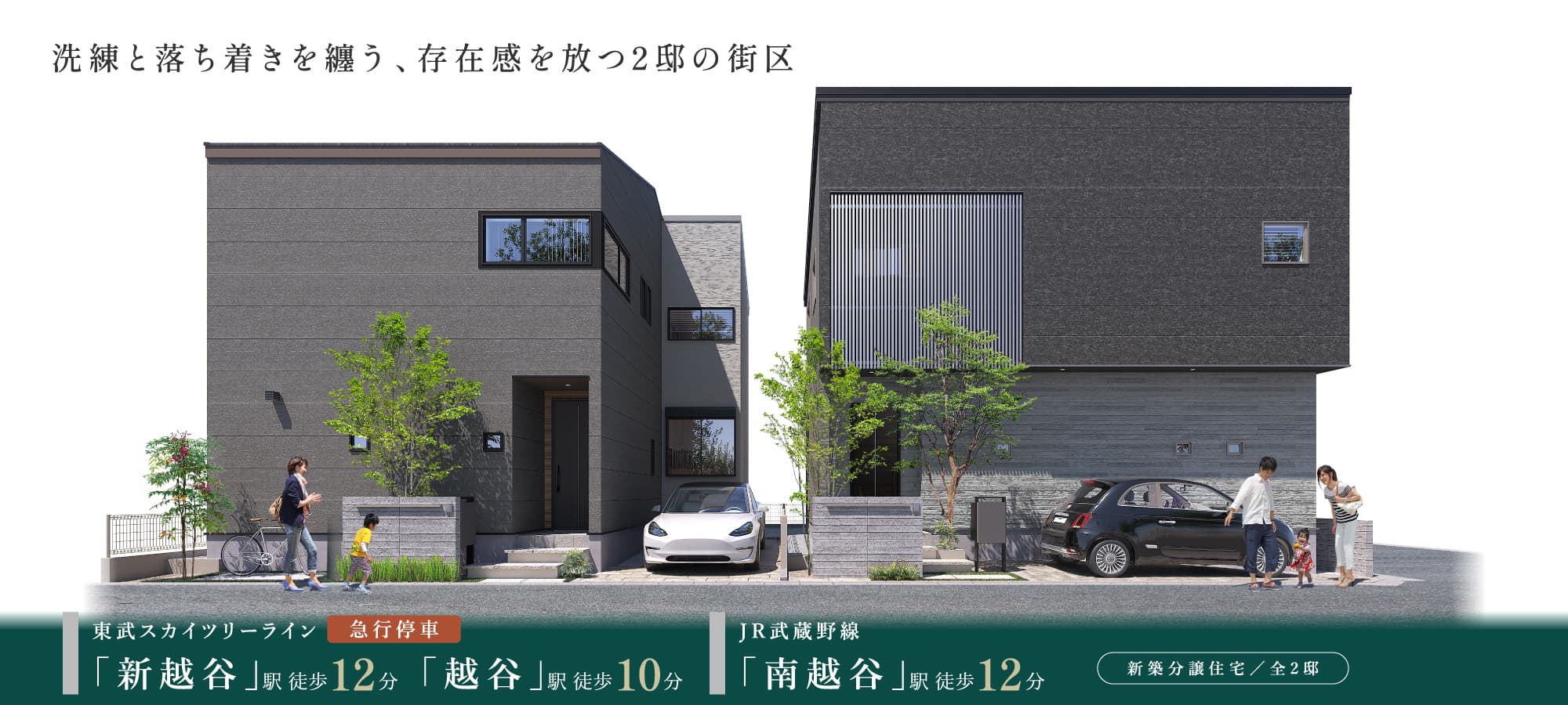 ※掲載の完成予想図は図面を基に描き起こしたもので、実際とは多少異なります。