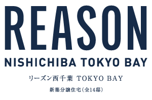 【予告広告】リーズン西千葉 TOKYO BAY