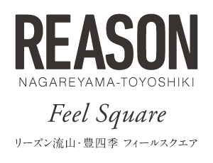 【予告広告】リーズン流山・豊四季 フィールスクエア