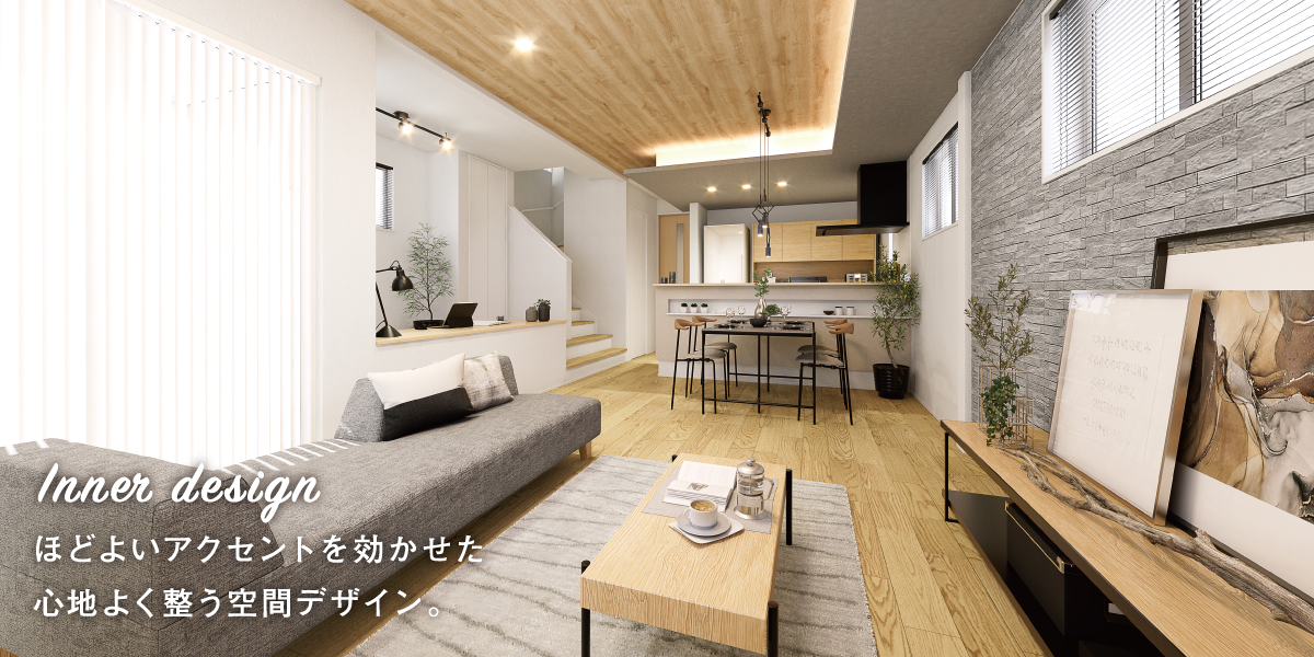 ※掲載のパースは図面をもとに描き起こしたもので、実際とは多少異なります。