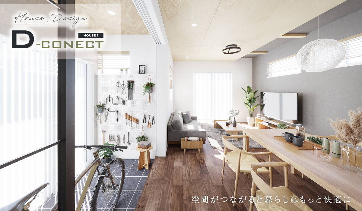 ※掲載のパースは図面をもとに描き起こしたもので、実際とは多少異なります。