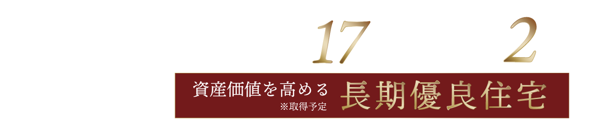 マチエ東浦和30PJ