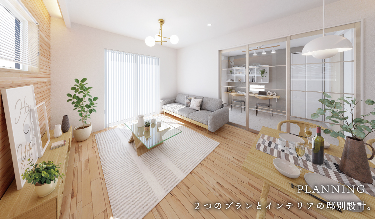 ※掲載のパースは図面をもとに描き起こしたもので、実際とは多少異なります。