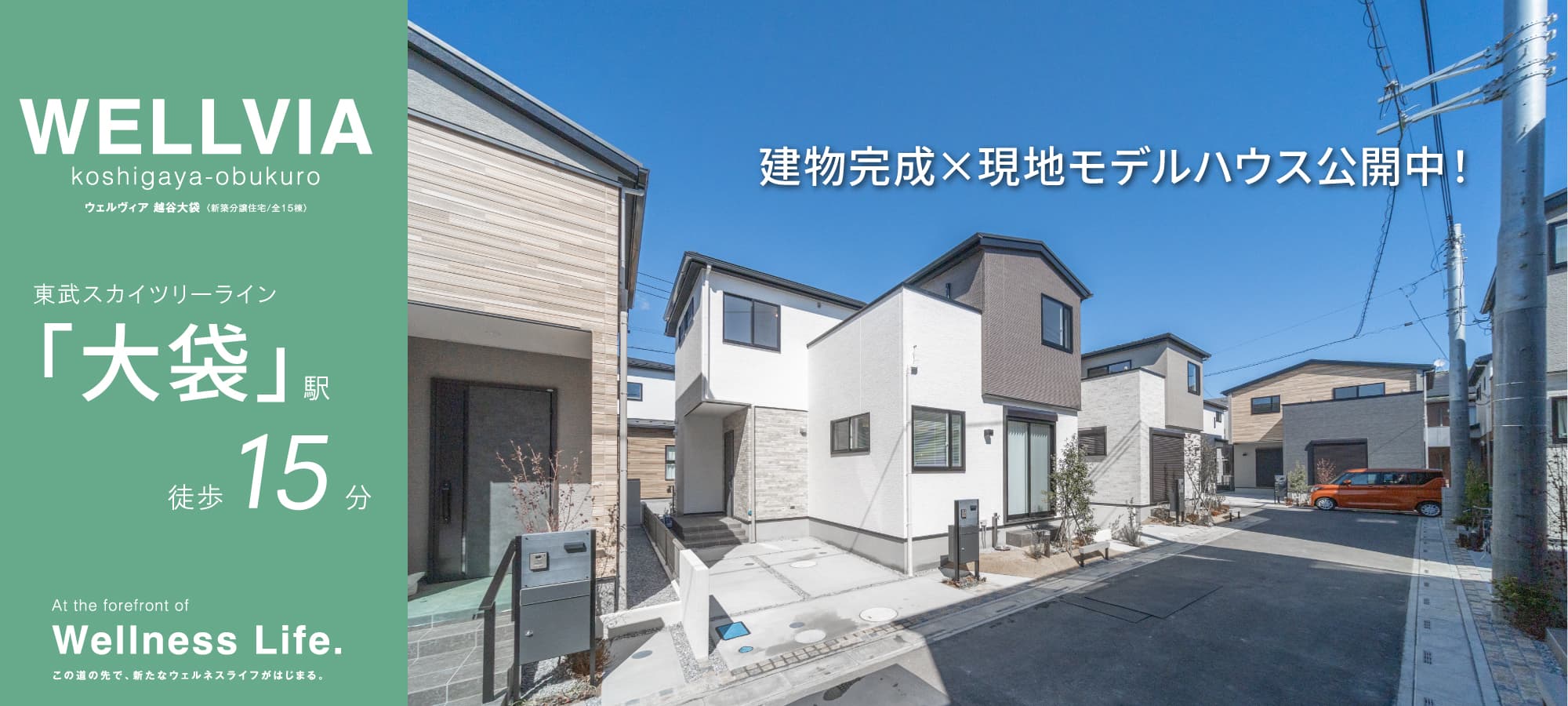 ※現地外観(2026年3月撮影)