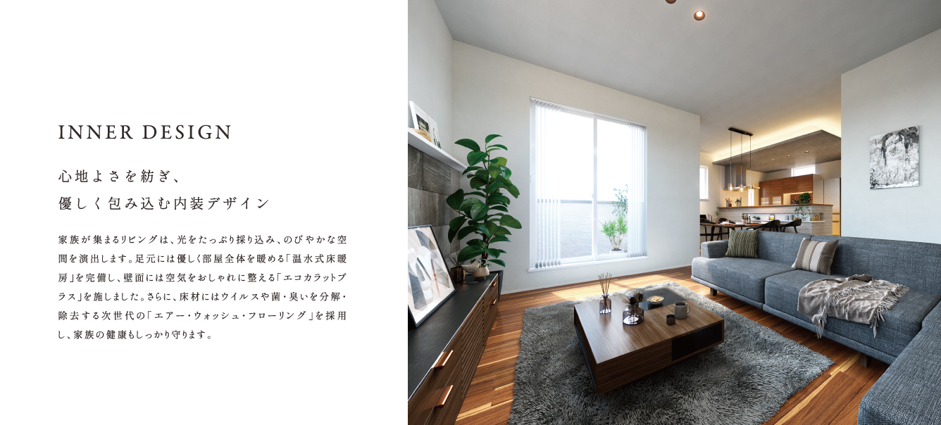 ※掲載のパースは図面を基に描き起こしたもので実際とは多少異なります。