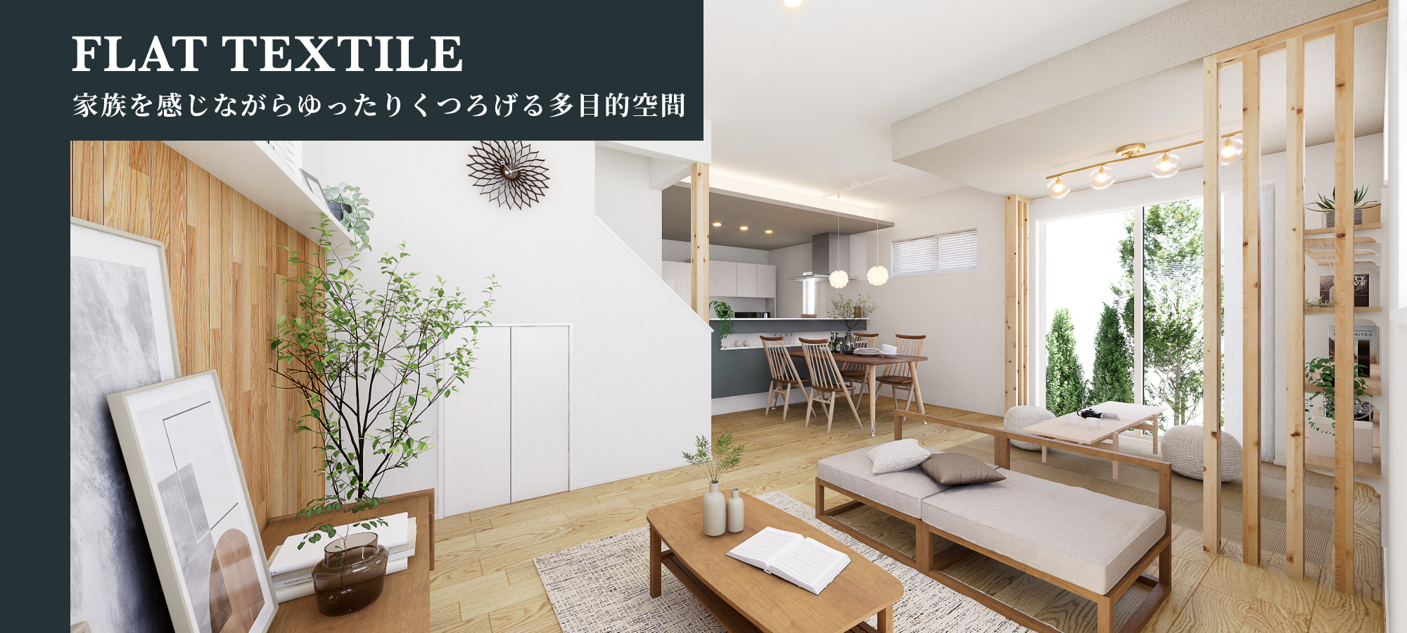 ※4号棟完成予想図/掲載のパースは図面を基に描き起こしたもので、実際とは多少異なります。