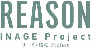 【予告広告】リーズン稲毛プロジェクト