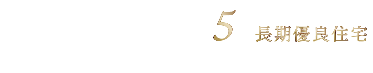 マチエ武蔵浦和 グランド・シグニア