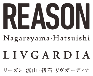 【予告広告】リーズン流山・初石リヴガーディア