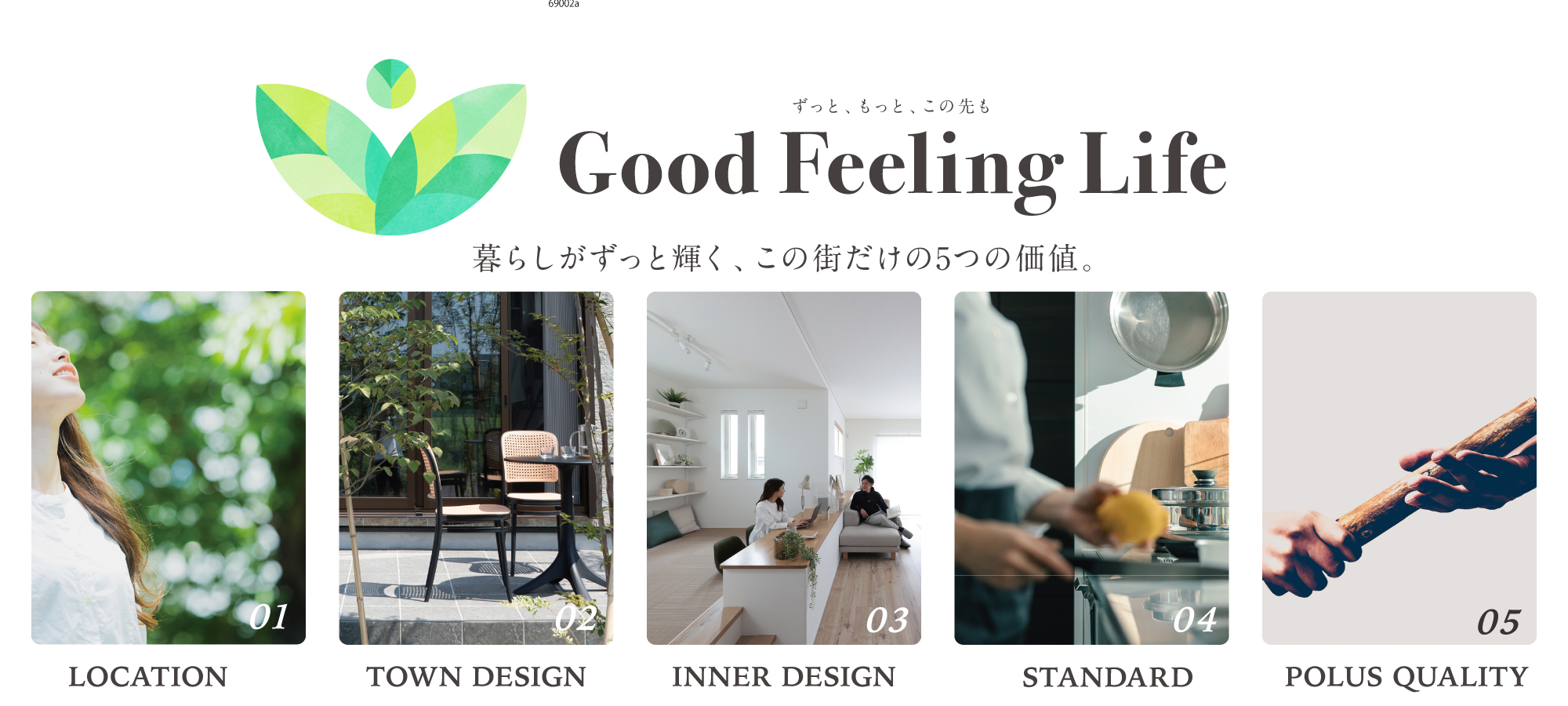※掲載の写真はイメージです。