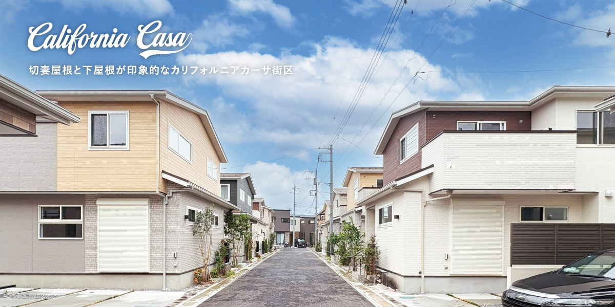 ※現地外観写真(2026年6月撮影)