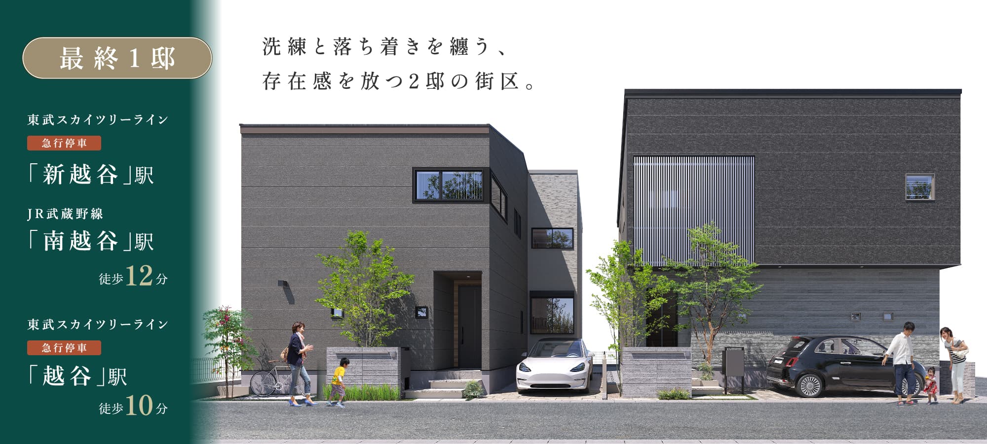 ※掲載の完成予想図は図面を基に描き起こしたもので、実際とは多少異なります。