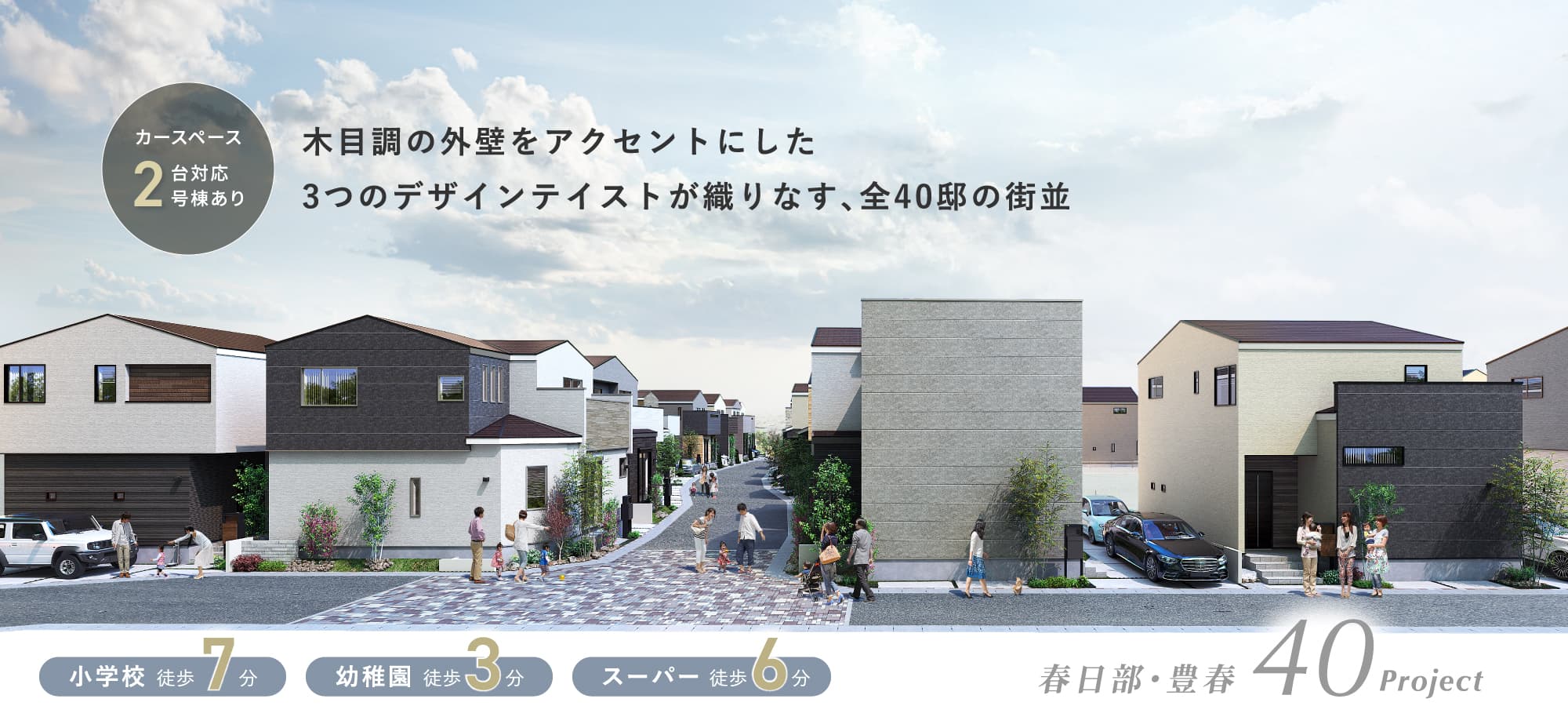 ※掲載の完成予想図は図面を基に描き起こしたもので、実際とは多少異なります。