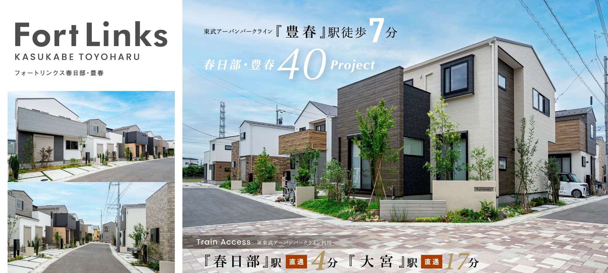 ※現地街並/2026年6月撮影
