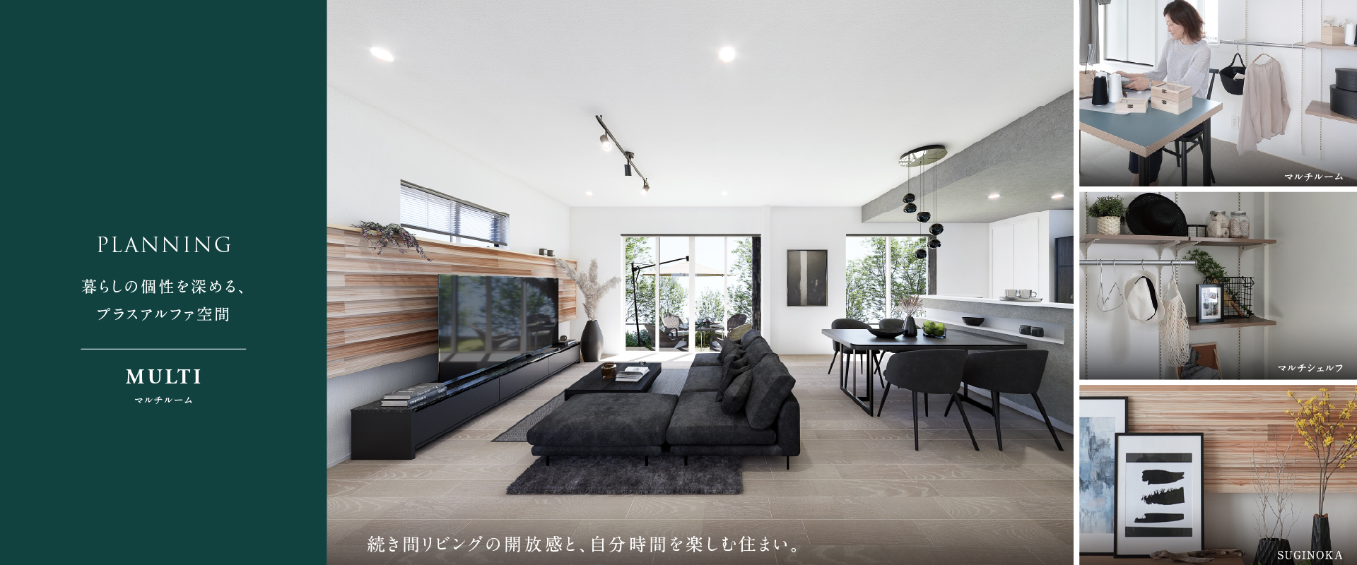 ※掲載のパースは図面を基に描き起こしたもので、実際とは多少異なります。※画像はイメージです。