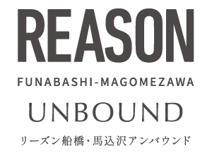 【予告広告】リーズン船橋・馬込沢アンバウンド