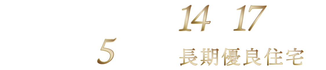 マチエ東浦和30プロジェクト コモンブロック