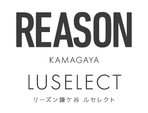 リーズン鎌ケ谷 ルセレクト