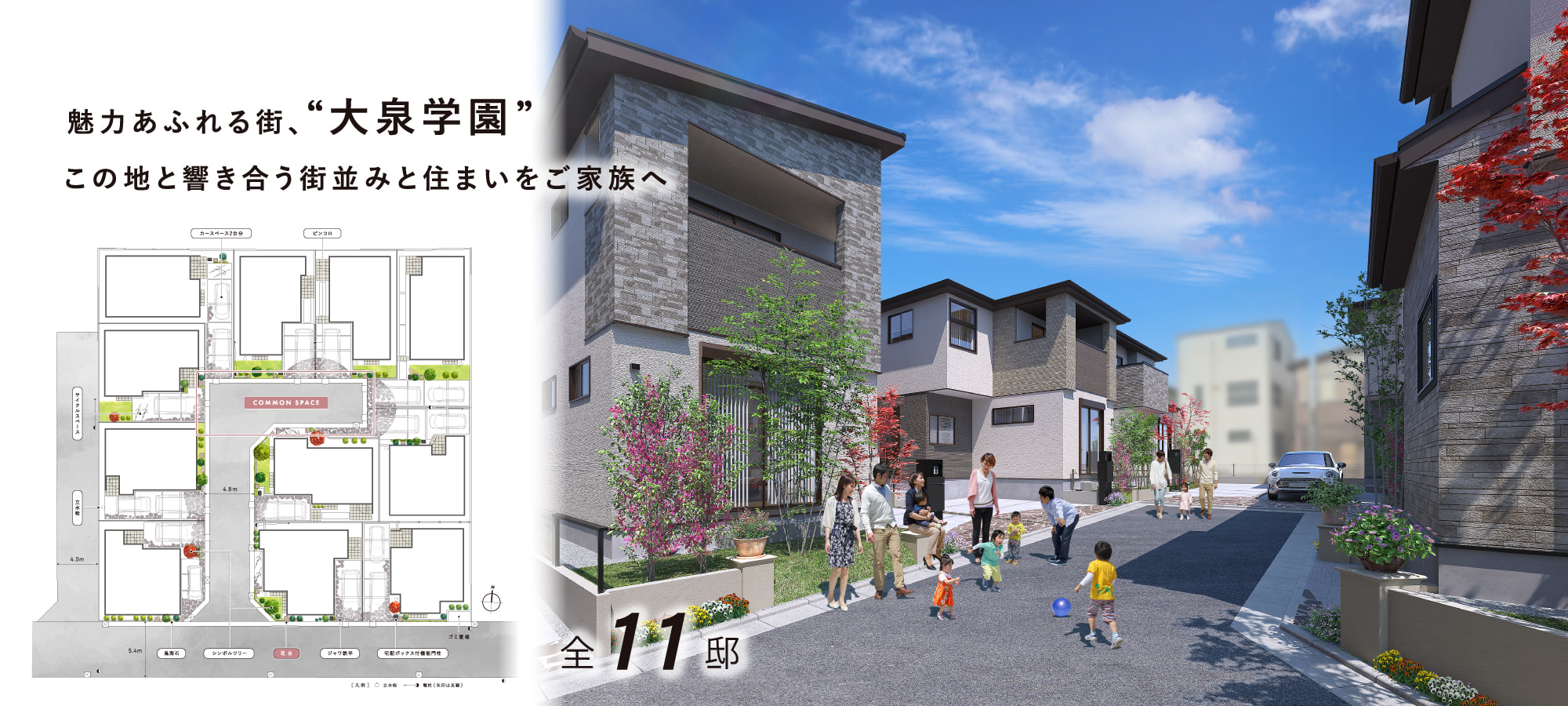 ※掲載の完成予想図は図面を基に描き起こしたもので、実際とは多少異なります。