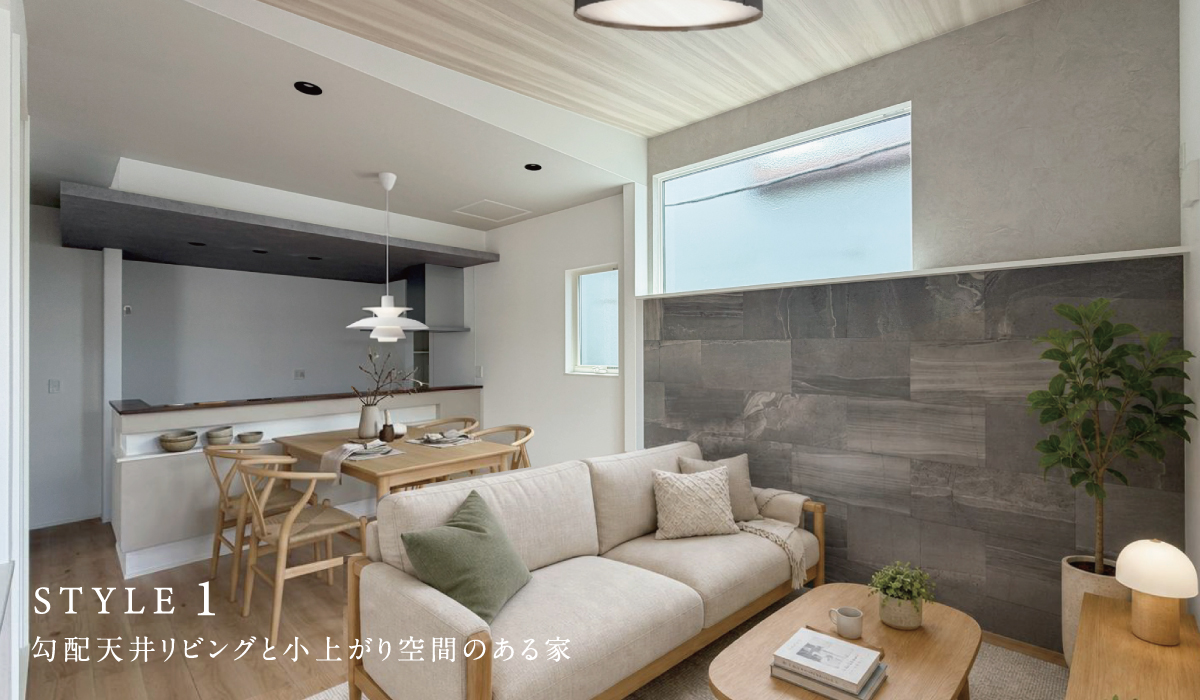 ※掲載の写真は実際の1号棟の写真に家具をCG合成したイメージです。家具は実際には設置されておりません。(2026年7月撮影)