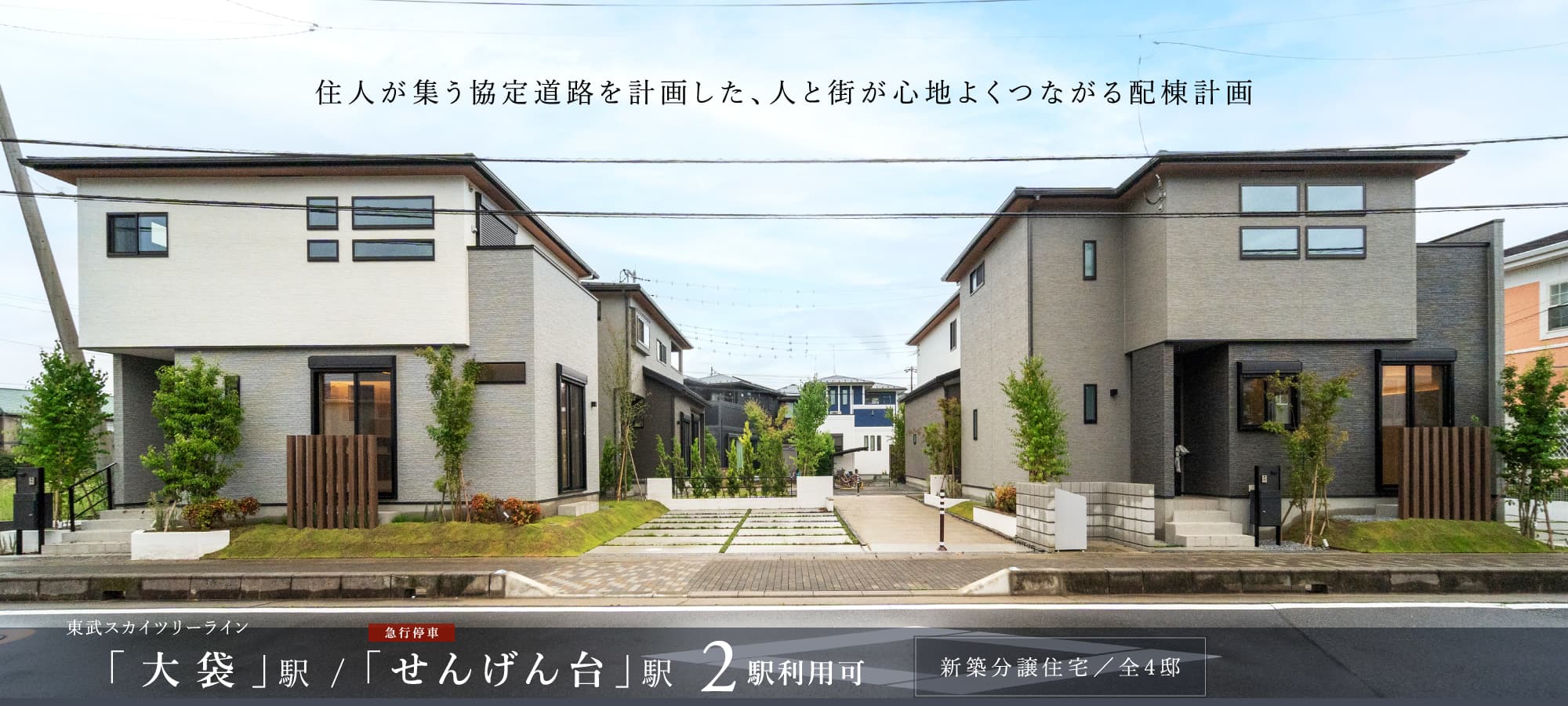 ※現地2026年7月撮影