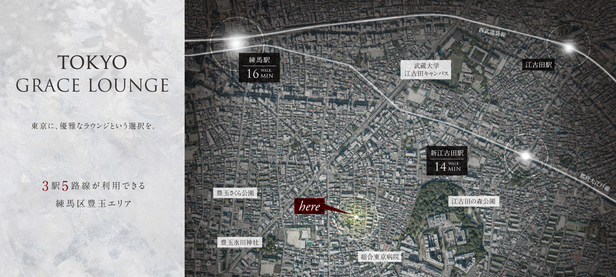 ※航空写真は国土地理院ウェブサイト(https://www.gsi.go.jp)出典のものを一部CG加工したものです。