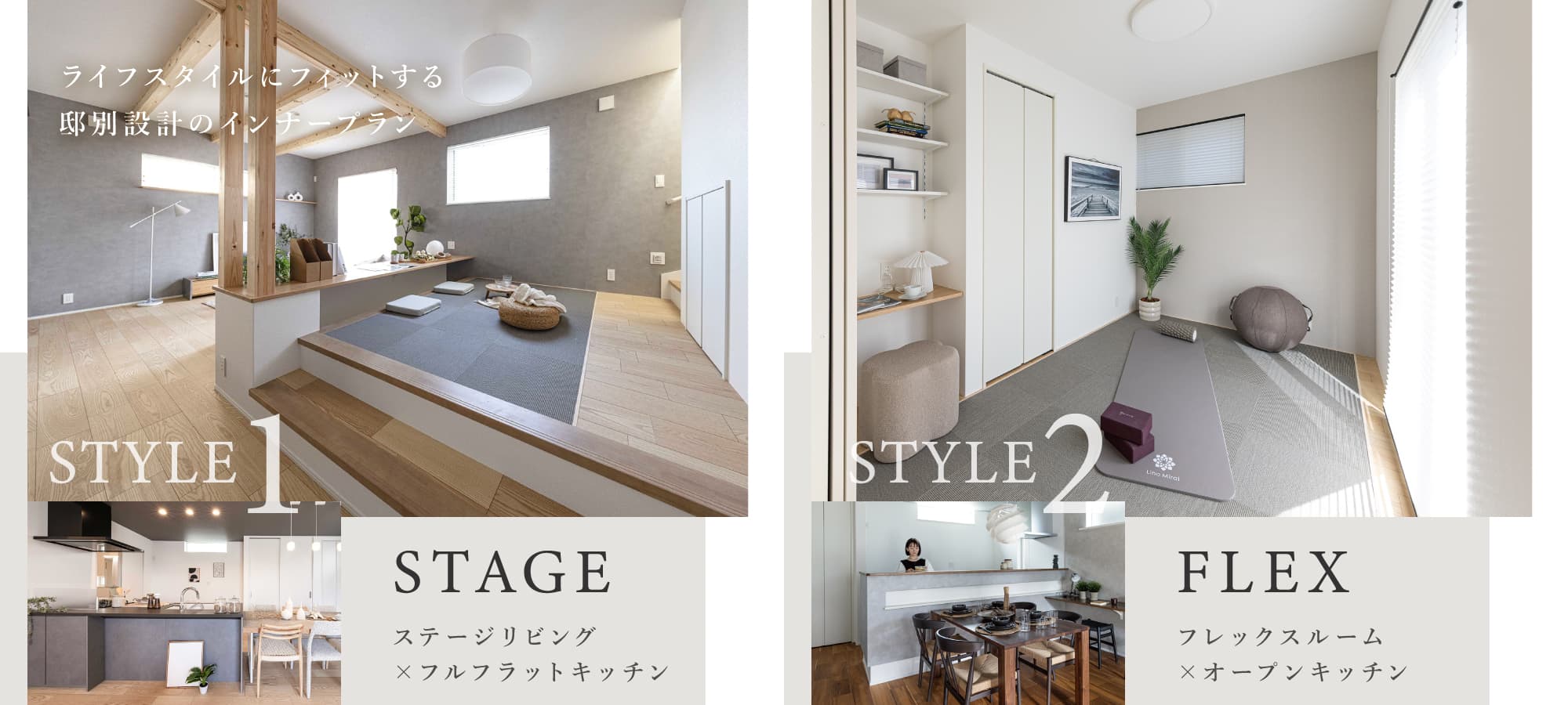 ※モデルハウス1号棟/2026年7月撮影※掲載の写真はイメージです。