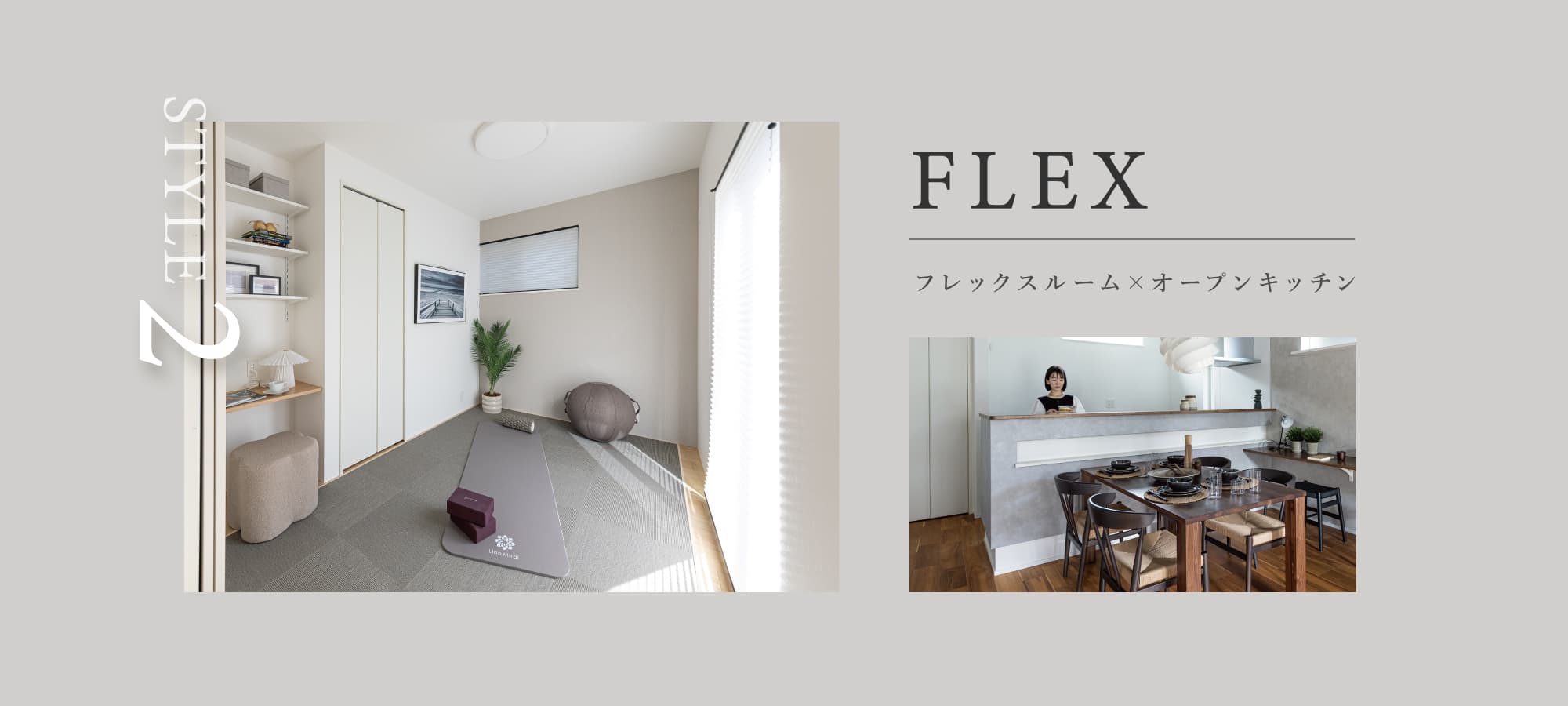 ※掲載の写真はイメージです。