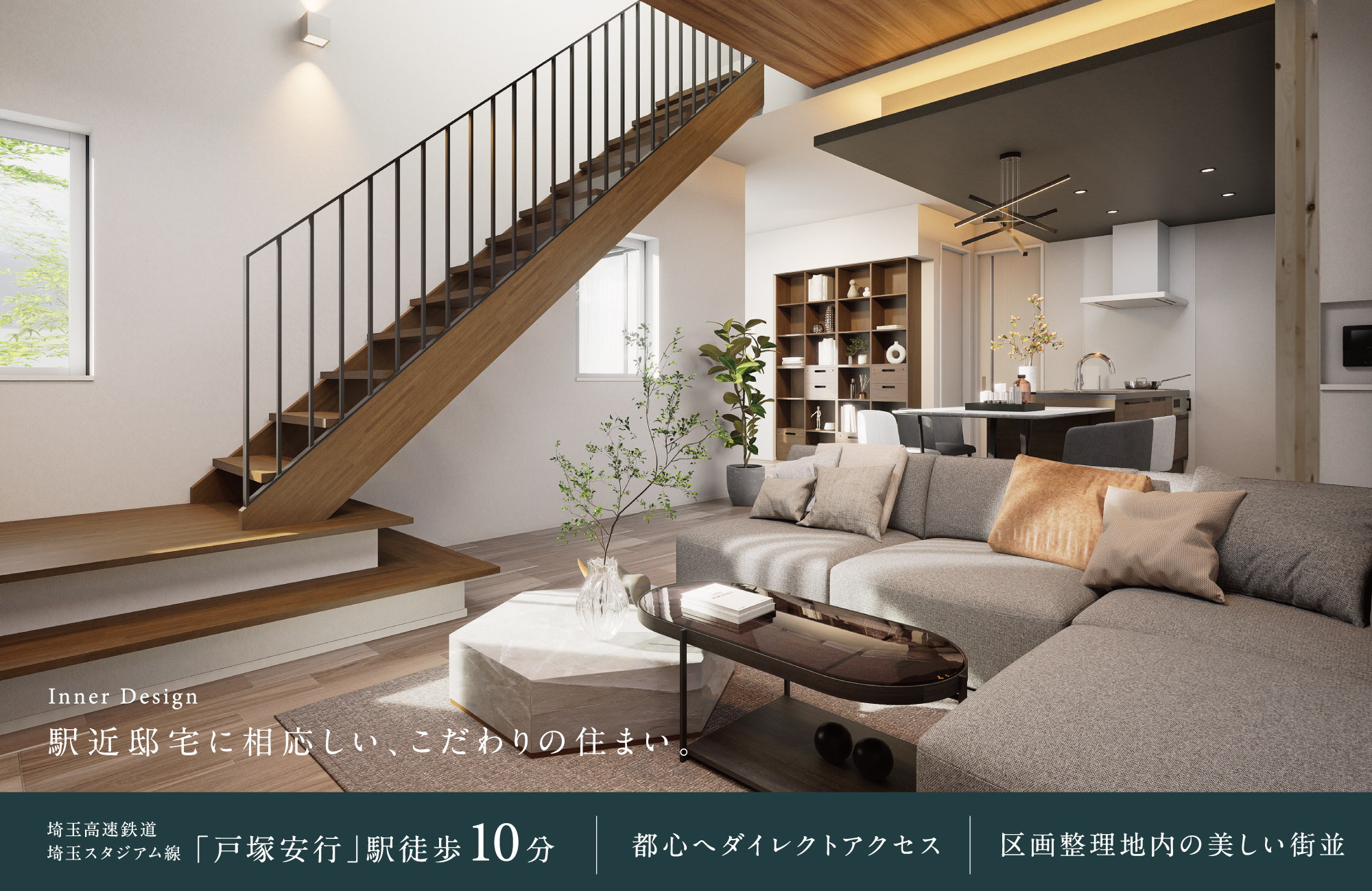 ※掲載のパースは図面をもとに描き起こしたもので、実際とは多少異なります。