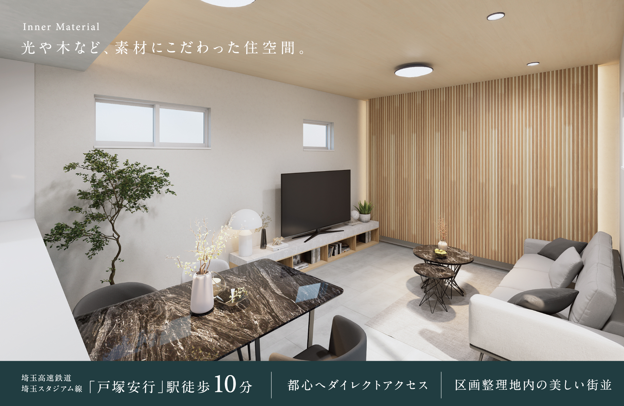 ※掲載のパースは図面をもとに描き起こしたもので、実際とは多少異なります。