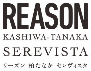 【予告広告】リーズン柏たなか セレヴィスタ