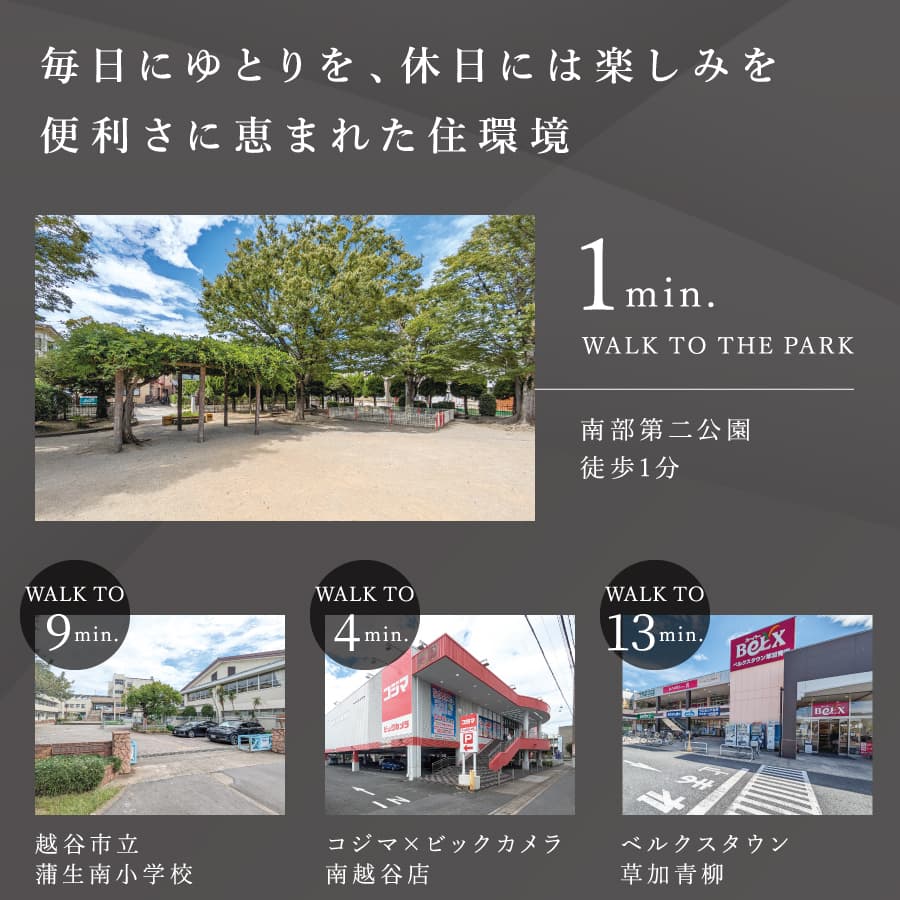 ※掲載の写真は、現地周辺を2021年9月、2024年9月に撮影したものです。