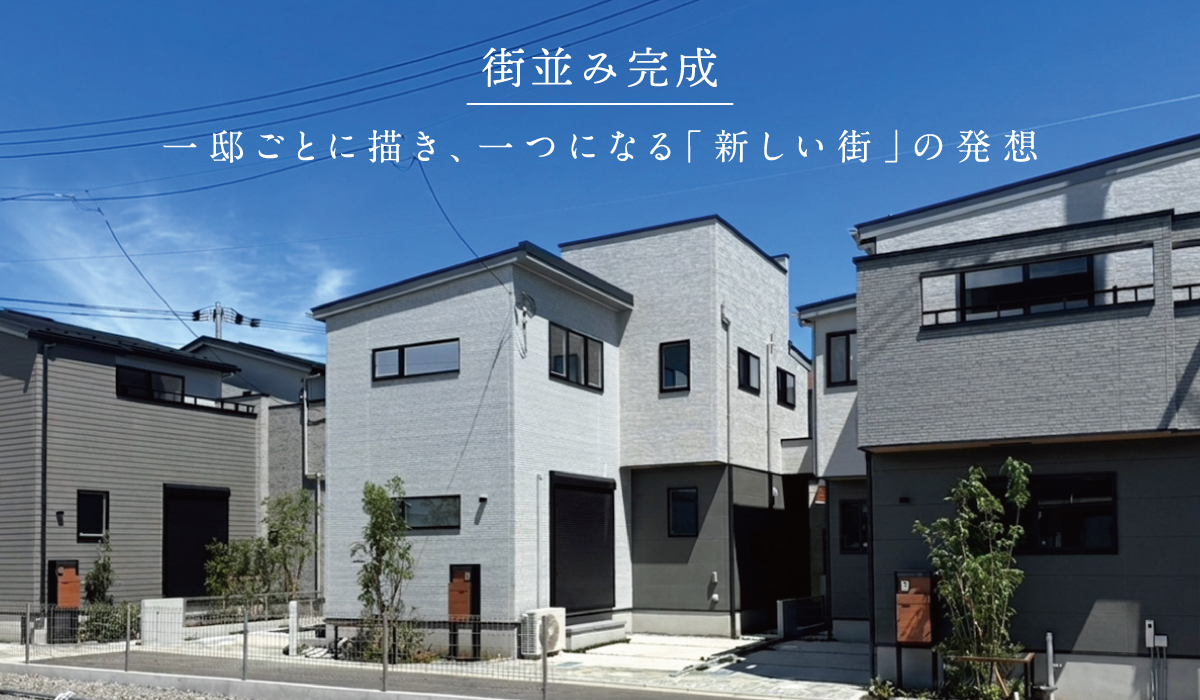 ※現地外観写真(2026年8月撮影)