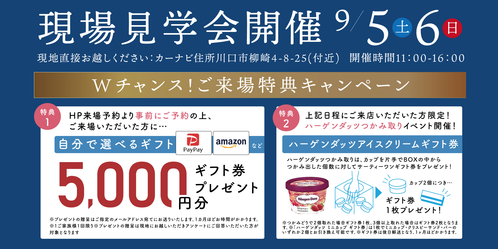 ※掲載の写真はイメージです。