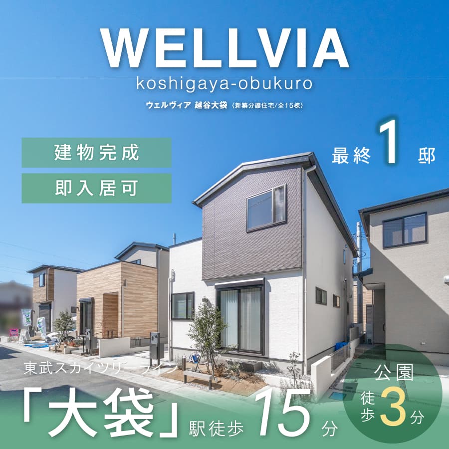 ※現地外観(2026年3月撮影)