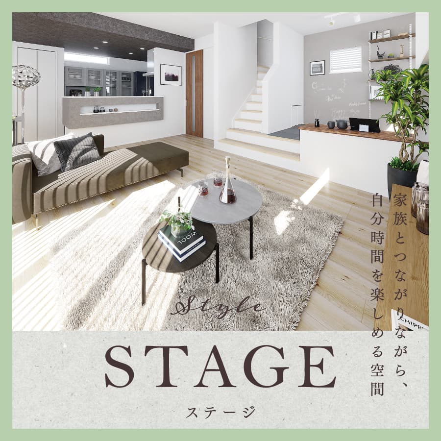 ※掲載のパースは図面を基に描き起こしたもので実際とは多少異なります。