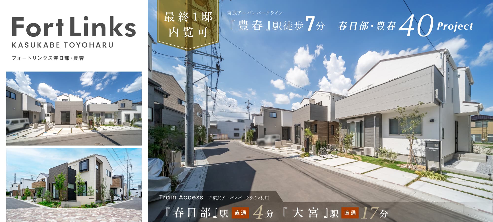 ※現地街並/2026年6月、8月撮影