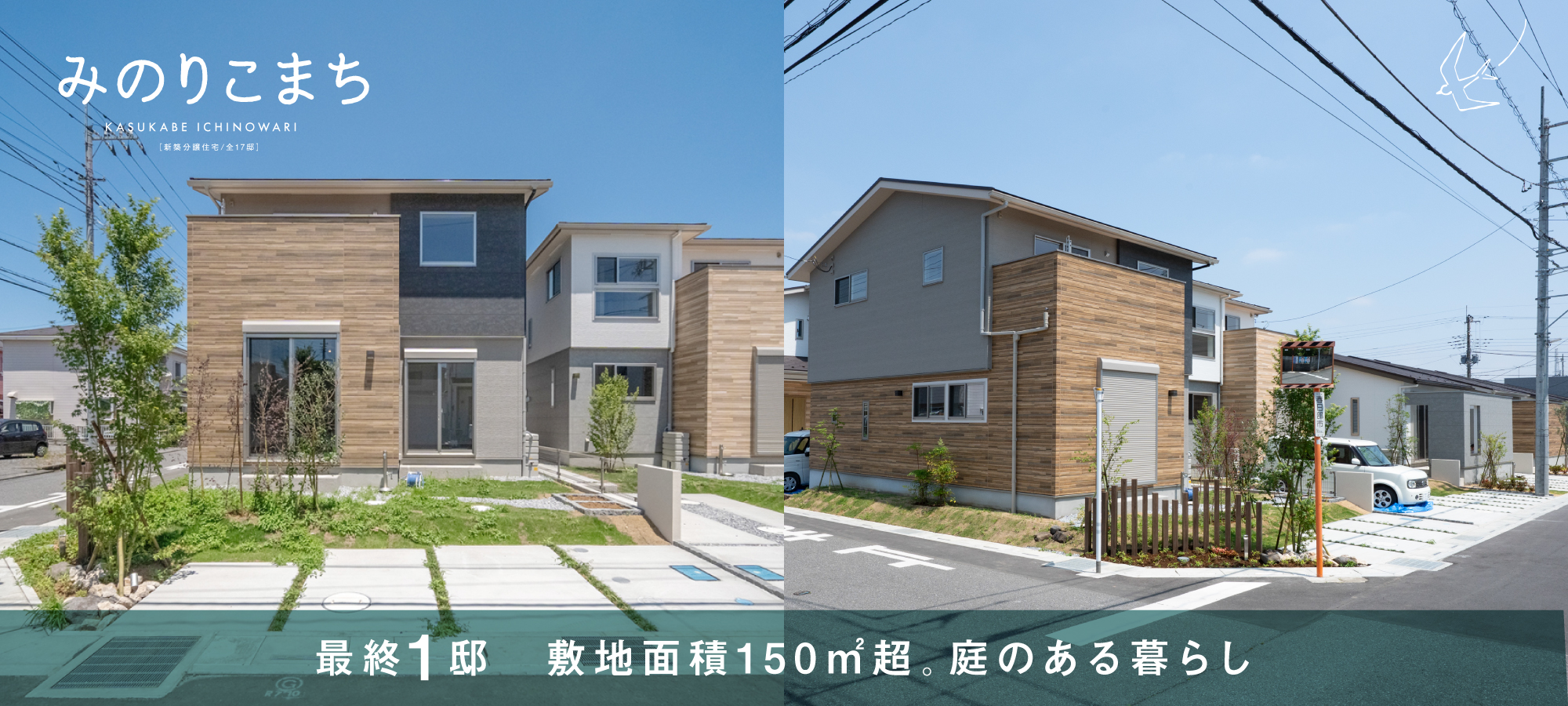 ※現地(2026年5月撮影)