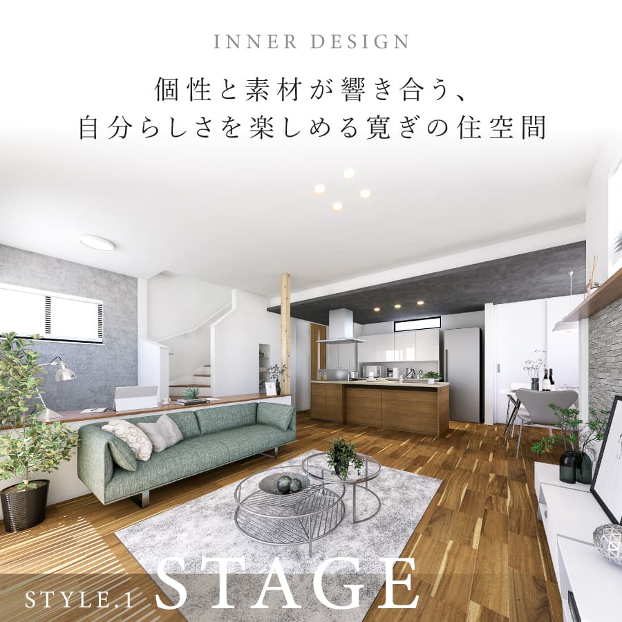 ※掲載のパースは図面を基に描いたもので実際とは多少異なります。
