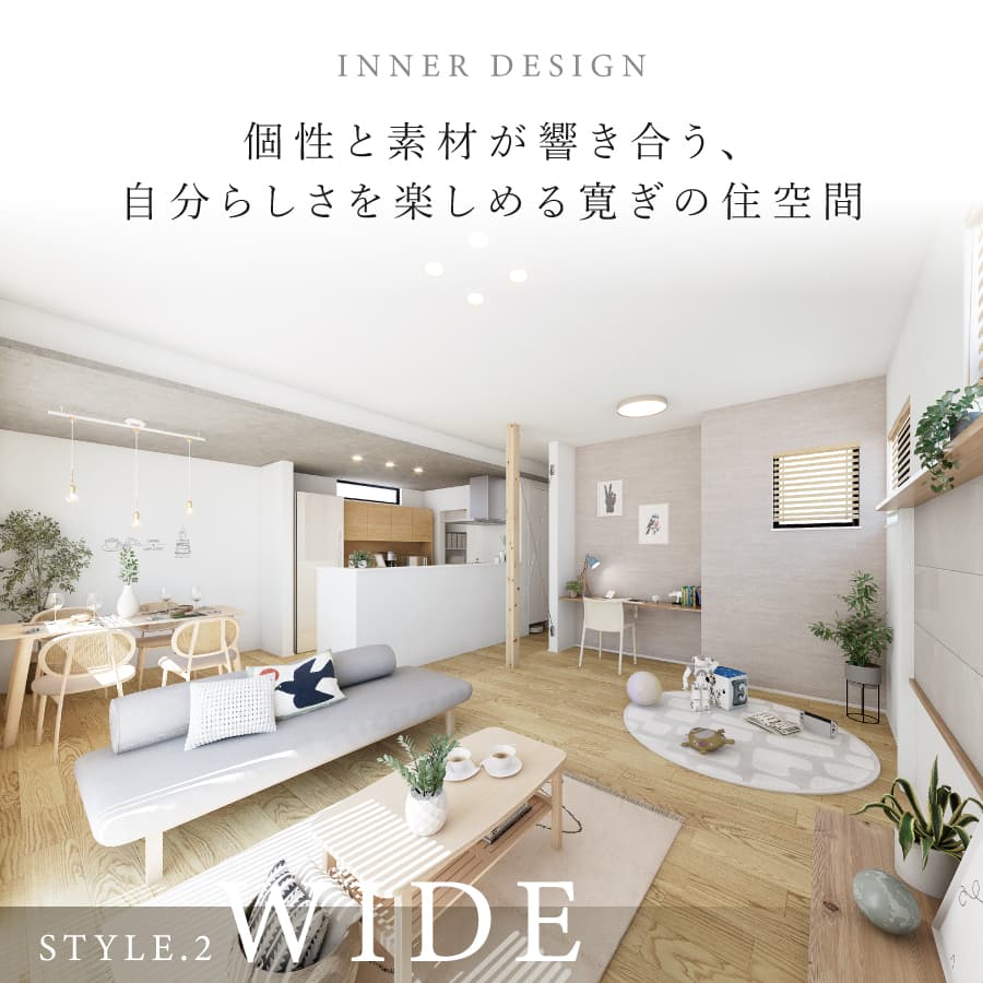 ※掲載のパースは図面を基に描いたもので実際とは多少異なります。